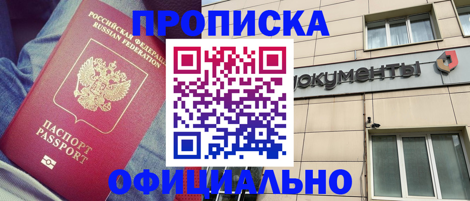 временная регистрация госуслуги в Дегтярске