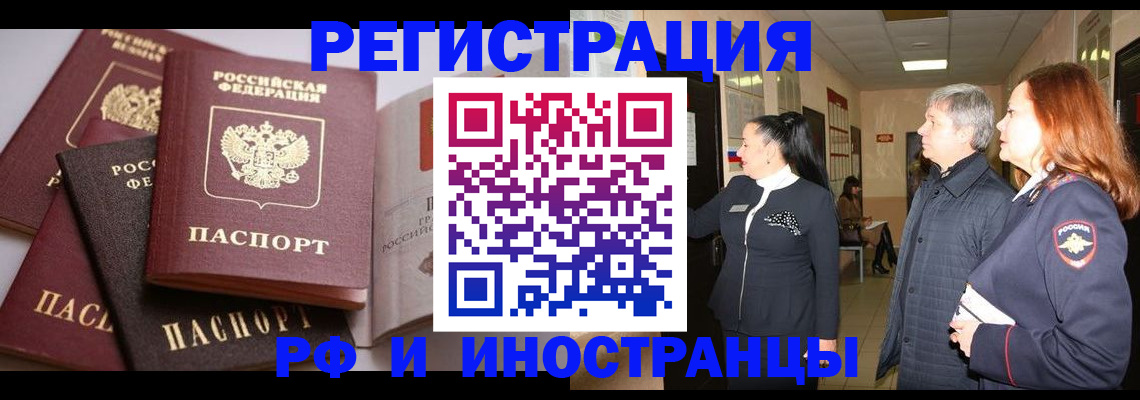 регистрация для дет. сада в Дегтярске